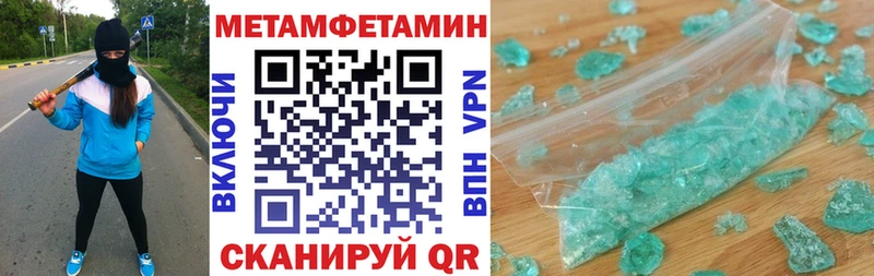 сайты даркнета наркотические препараты  Павлово  АМФЕТАМИН 97% 