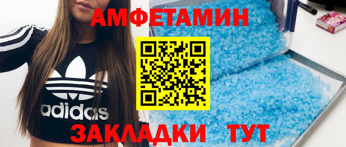 Павлово  АМФ 98%  Вход с VPN 