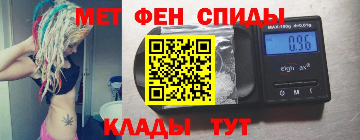 АМФЕТАМИН 97% Павлово