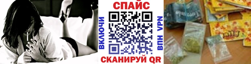 hydra маркетплейс  Павлово  Бутират Butirat 