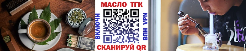 Печенье с ТГК конопля  дарнет шоп  Павлово 