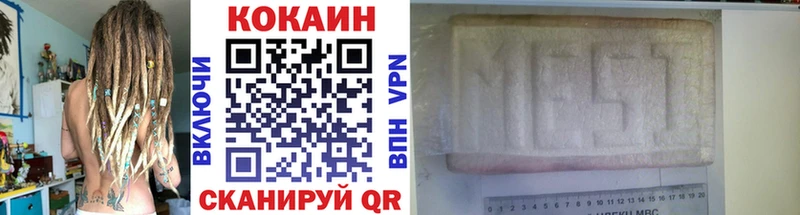 где продают   Павлово  КОКАИН Эквадор 