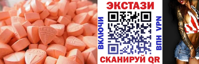 Ecstasy louis Vuitton  Павлово 