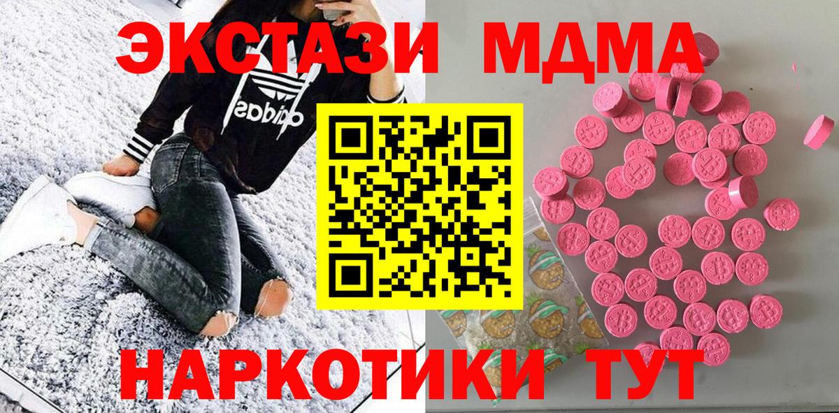 ЭКСТАЗИ mix Павлово