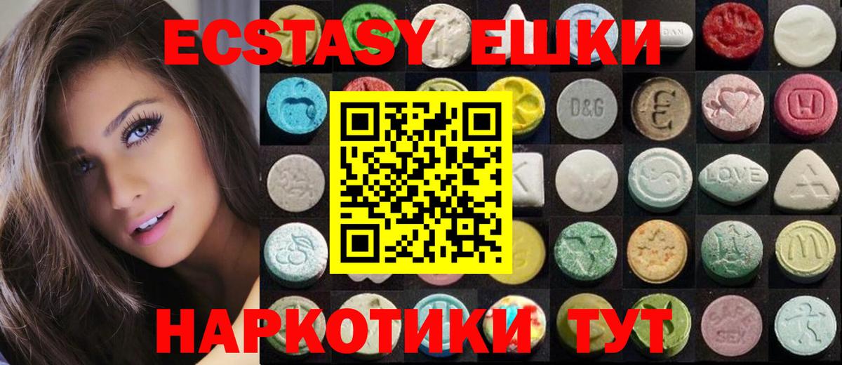 Павлово  ЭКСТАЗИ Philipp Plein  Вход с VPN  ЭКСТАЗИ бентли 