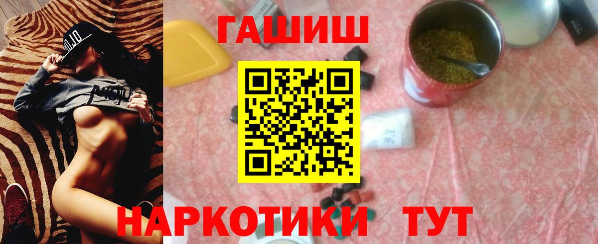 Гашиш 40% ТГК  Гашиш hashish  Вход с VPN  наркотики  Павлово  Гашиш 