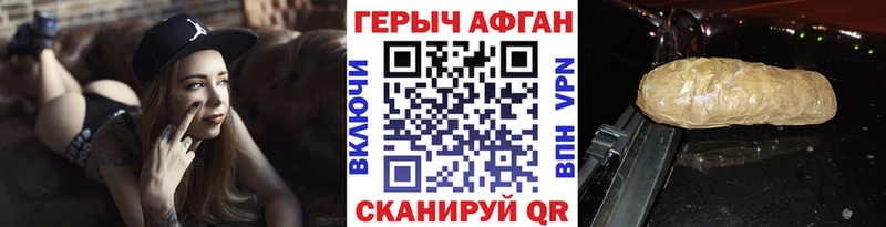 ГЕРОИН гречка  Павлово 