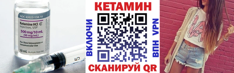 OMG tor  Павлово  КЕТАМИН ketamine 