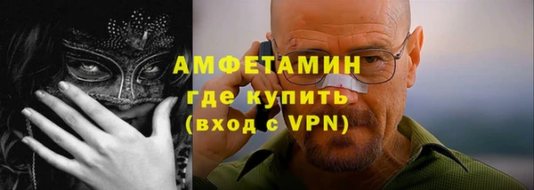 мескалин Алзамай