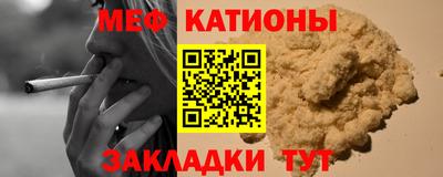 прущие крисы Обнинск