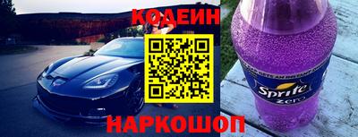 прущие крисы Обнинск
