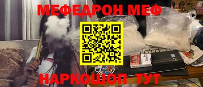 прущие крисы Обнинск