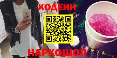 спайс Нягань