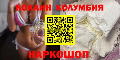 сатива Обь