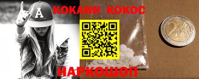 сатива Обь