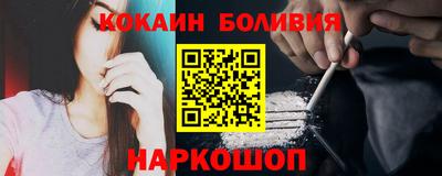 спайс Нягань