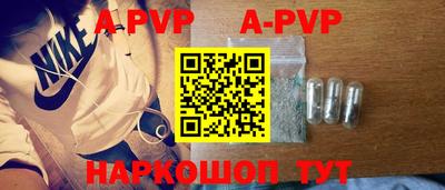 прущие крисы Обнинск