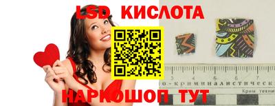 сатива Обь