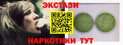 сатива Обь
