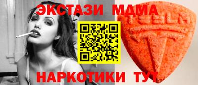 спайс Нягань