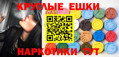 прущие крисы Обнинск