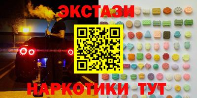 спайс Нягань
