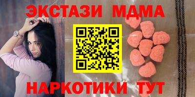 прущие крисы Обнинск