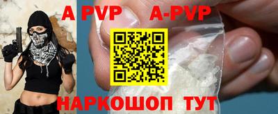 прущие крисы Обнинск