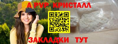 сатива Обь