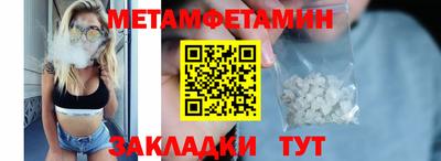 спайс Нягань