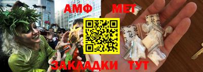 сатива Обь