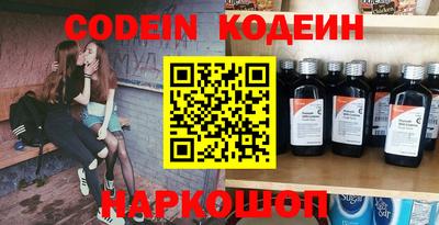 спайс Нягань