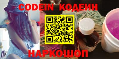 сатива Обь