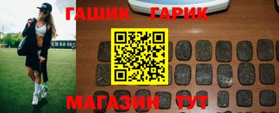 сатива Обь