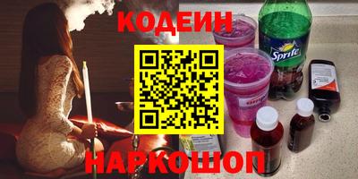 прущие крисы Обнинск