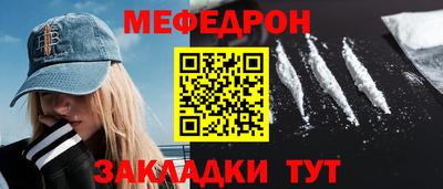 спайс Нягань