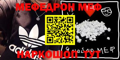 прущие крисы Обнинск