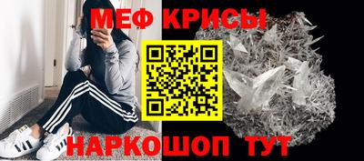 спайс Нягань