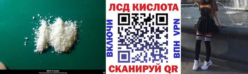 цены   Павлово  Лсд 25 экстази кислота 