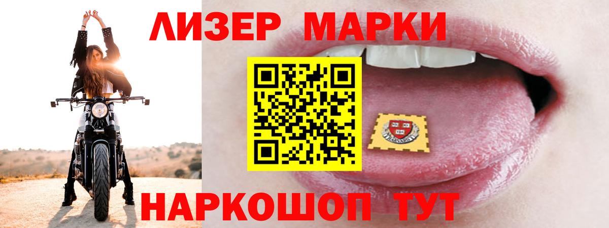 LSD-25 экстази ecstasy  LSD-25 экстази кислота  Вход с VPN  Павлово 