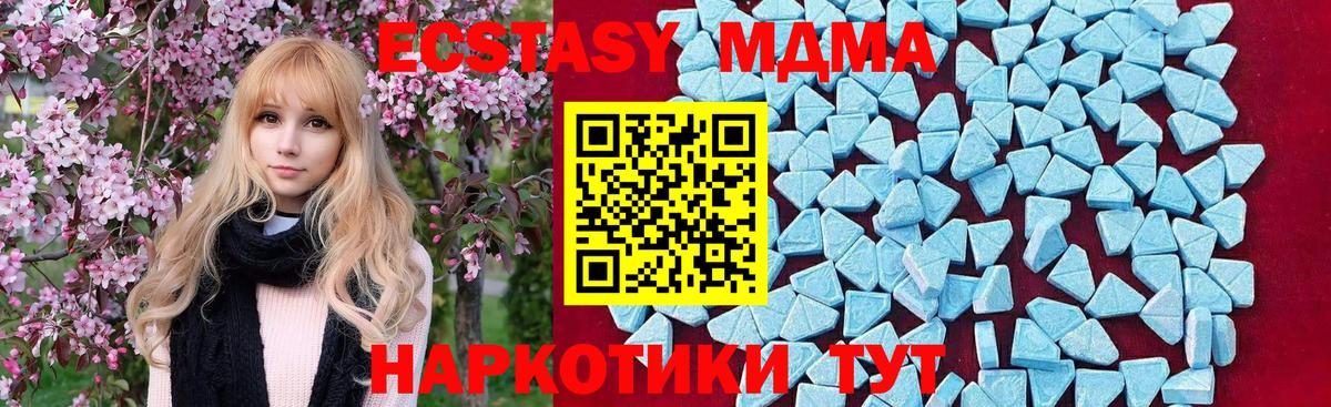 МДМА VHQ Павлово