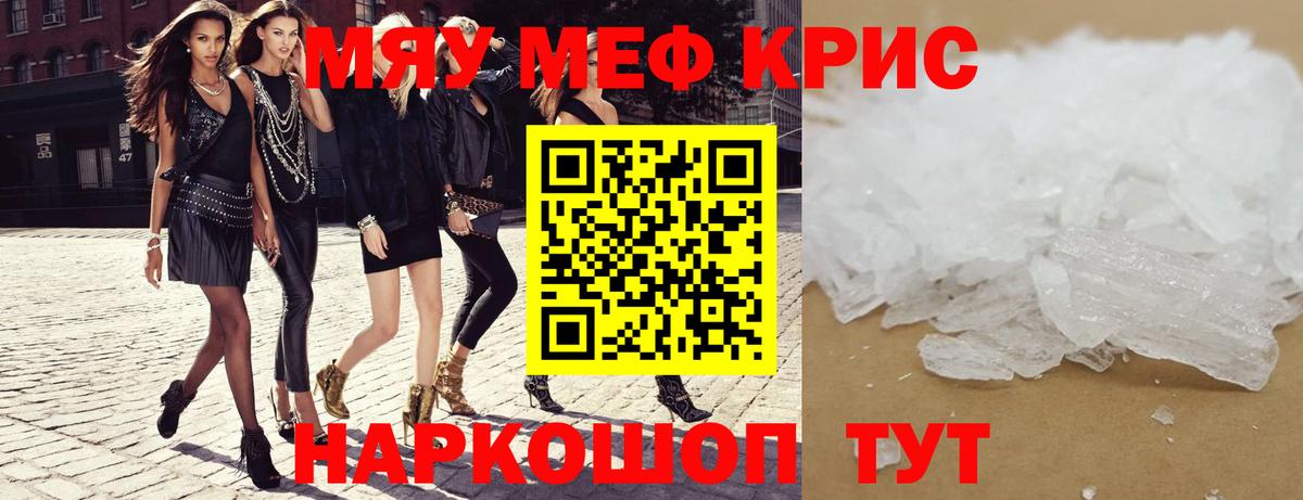 ГАШ  Марихуана  Вход с VPN  ЭКСТАЗИ  МЕФ  Как найти закладки?  КОКАИН  Вейп ТГК  Павлово  ГАШИШ  Мефедрон  
