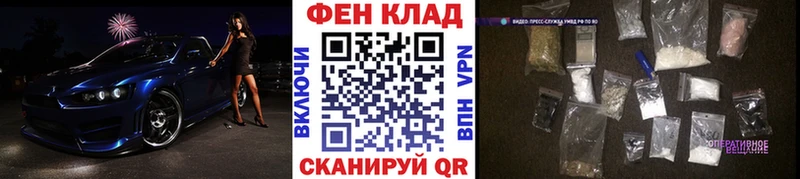 купить   Павлово  Метамфетамин витя 