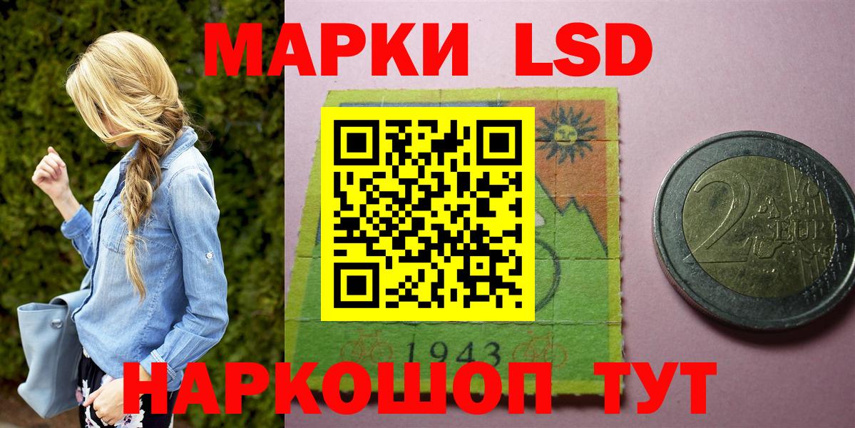 Павлово  Марки NBOMe 1500мкг  Марки 25I-NBOMe  Вход с VPN  Марки NBOMe 1500мкг 