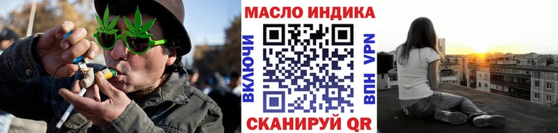 цена наркотик  МЕГА ТОР  Дистиллят ТГК жижа  Павлово 