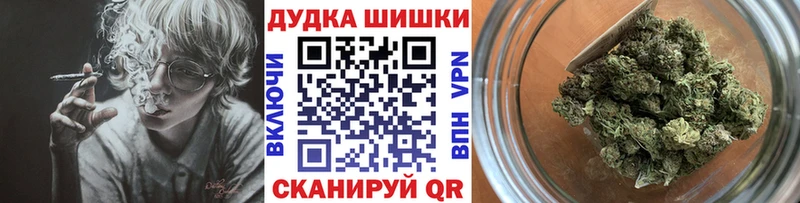 закладки  Павлово  Канабис конопля 