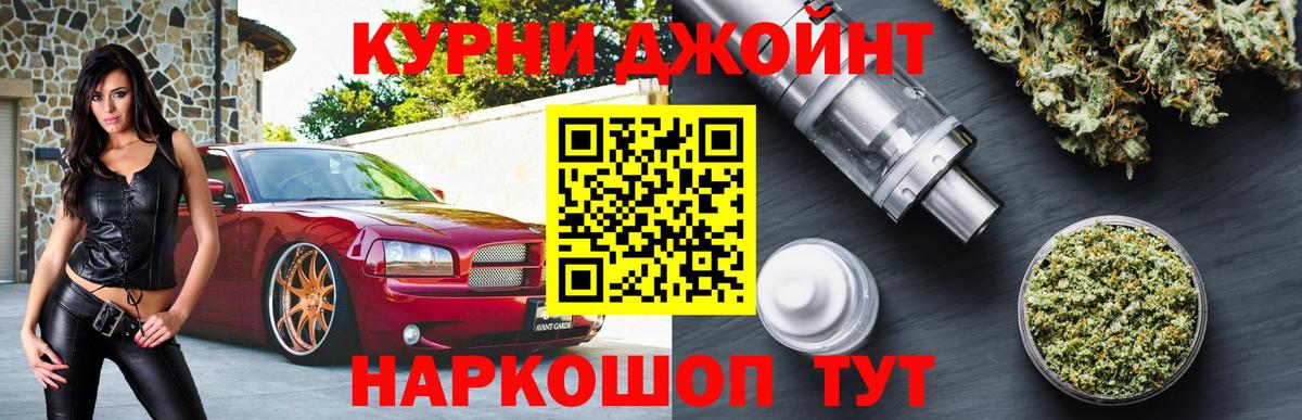 Каннабис Amnesia  Конопля сатива  Бошки марихуана VHQ  Павлово  Вход с VPN 